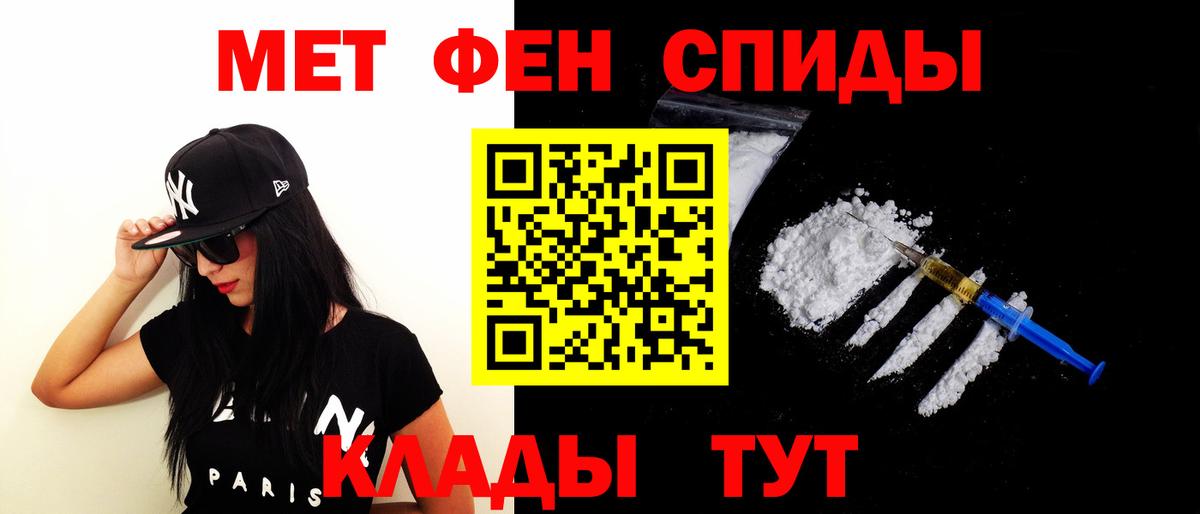 Бошки Шишки Лангепас