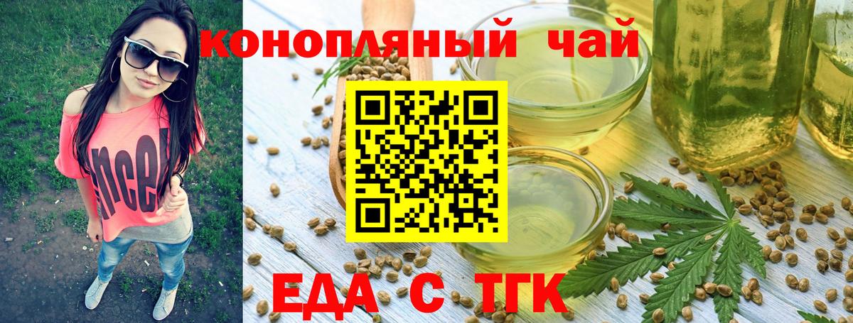Canna-Cookies конопля  Вход с VPN  Лангепас 
