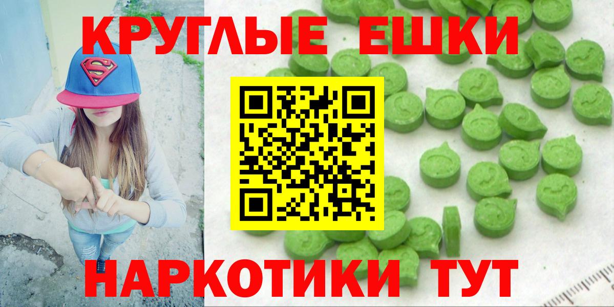ЭКСТАЗИ бентли Лангепас