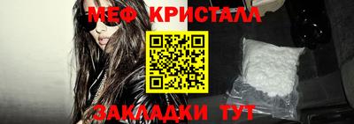 мефедрон мука Заводоуковск
