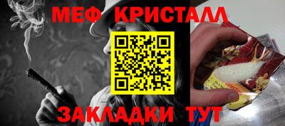 мефедрон мука Заводоуковск