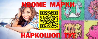 PSILOCYBIN Жуковский