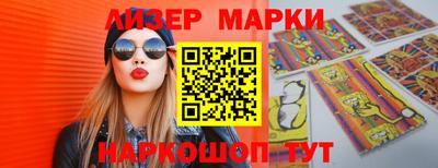 PSILOCYBIN Жуковский