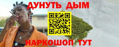 PSILOCYBIN Жуковский