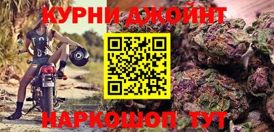 PSILOCYBIN Жуковский