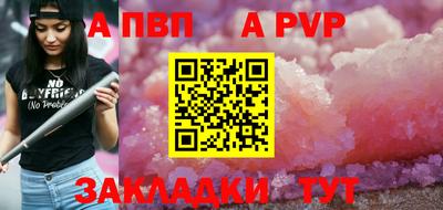 мефедрон мука Заводоуковск