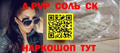 PSILOCYBIN Жуковский