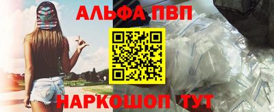 мефедрон мука Заводоуковск