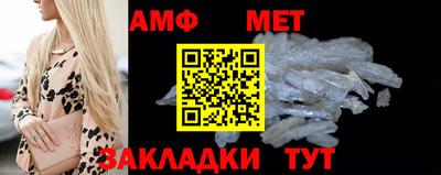 мефедрон мука Заводоуковск