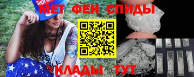 мефедрон мука Заводоуковск