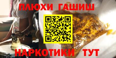 PSILOCYBIN Жуковский