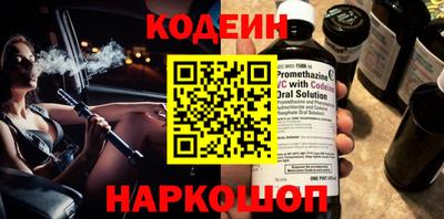 мефедрон мука Заводоуковск