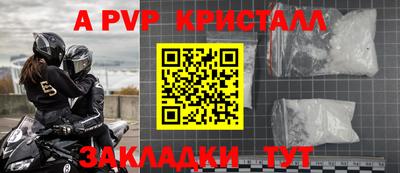 мефедрон мука Заводоуковск