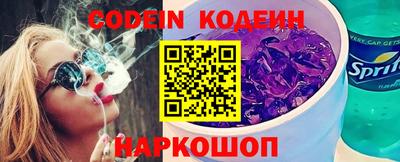 PSILOCYBIN Заволжье