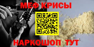 PSILOCYBIN Жуковский