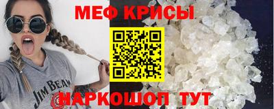 мефедрон мука Заводоуковск