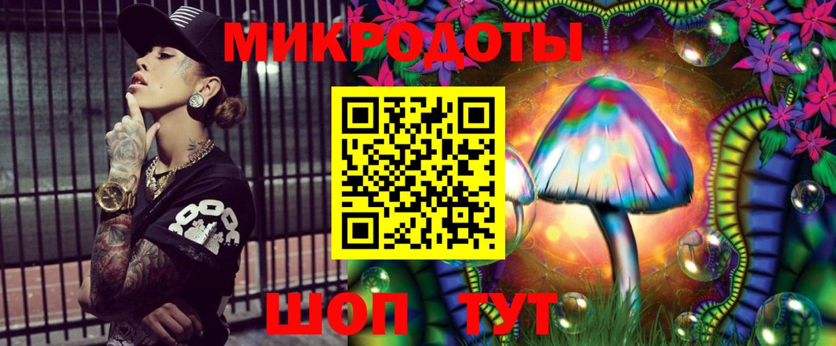 Лангепас  Псилоцибиновые грибы мицелий  Вход с VPN  Галлюциногенные грибы Magic Shrooms 